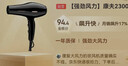 康夫（CONFU）电吹风机2300W大功率家用速干大风力护发吹头发理发店发廊专用生日礼物吹风筒KF-8926 实拍图