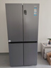 海尔（Haier）「家宴系列」531L十字门母婴冰箱干湿分储制冰一级抗菌风冷大容量灰BCD-531WGHTD59SHU1国家补贴 实拍图