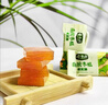 齐云山柠檬味南酸枣糕225g 江西特产蜜饯果干休闲零食开味零食礼物 实拍图