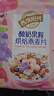 西麦酸奶果粒烘焙燕麦片350g 营养早餐五谷代餐干吃休闲零食 实拍图