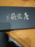 唐宗筷不锈钢筷子家用316L抗菌食品级高档金属方筷耐高温防滑可刻字 抗菌级316L经典款方筷-10双黑盒款-店长主推 实拍图