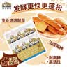 燕子（SAF INSTANT）高活性即发干酵母耐高糖酵母烘焙原料15g*6袋早餐优选开学季 实拍图