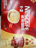 雀巢（Nestle）【樊振东同款】1+2原味低糖*速溶咖啡三合一冲调饮品30条*3盒 实拍图