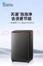 小天鹅（LittleSwan）波轮洗衣机小型全自动家用 10KG TB10V27T 以旧换新 国家补贴 京东自营 一级能效 宿舍租房神器 实拍图