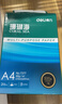 得力（deli）珊瑚海A4打印纸 80g500张*5包一箱 双面使用 加厚复印纸 整箱2500张7378【销冠系列】 实拍图