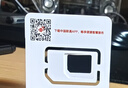中国联通流量卡240G全国通用本地号码电话卡手机卡低月租5G长期大纯上网卡非无限永久 实拍图