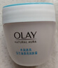 玉兰油（OLAY）透亮润肤面霜50g提拉紧致焕白亮白保湿面霜护肤品生日礼物送女生 实拍图