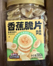 三只松鼠香蕉片500g/罐 东南亚进口香蕉干脆片蜜饯果干下午茶儿童休闲零食 实拍图