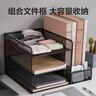 得力（deli）多功能金属网材组合式文件框/盘/栏书立办公用品桌面档案收纳盒多层资料架置物架带笔筒黑色PB103 实拍图