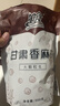 乡沐禾火麻仁 火麻茶 精选颗粒饱满火麻子 火麻籽 火麻仁茶养生滋补品男 大颗粒(生)500g*1袋 实拍图