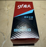 高夫（gf）恒时水润保湿露50ml 锁水长效保湿男士护肤品乳液 实拍图