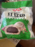 安井早餐组合3kg 烧麦+红豆包+奶香馒头 家庭装面点速冻早餐点心 实拍图