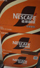 雀巢（Nestle）即饮咖啡 丝滑拿铁口味 咖啡饮料 268ml*15瓶 实拍图