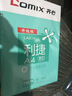 齐心（COMIX）利捷A4打印纸 70g 500张*5包 双面顺滑畅打a4复印纸 办公商务采购首选 整箱2500张【口碑复购王】 实拍图