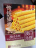 永辉澳门 鸡蛋卷经典原味200g 休闲零食饼干糕点下午茶澳门特产伴手礼 实拍图