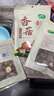 十月稻田 香菇 200g 干香菇 厚蘑菇冬菇 山珍菌菇干货 煲汤火锅炒菜食材 实拍图