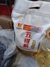 五得利五得利 八星雪花小麦粉5kg 实拍图