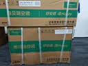 海贝瑞空调大1.5匹挂机一级能效冷暖变频全铜管节能省电家用卧室出租屋除湿自清洁无风感空调 【德龙铜管】冷暖1.5匹 一级能效 指导安装 实拍图