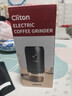 CLITON电动咖啡磨豆机外调档咖啡豆研磨机便携手冲手磨咖啡机自动磨粉机 实拍图