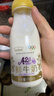 每日鲜语A2β-酪蛋白低温鲜奶巴氏杀菌乳A2β-185ml*6 实拍图