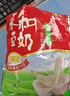 永和豆浆高钙豆奶粉778g 非转基因大豆 营养早餐 冲泡即食 实拍图
