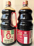 海天 0金标生抽酱油1.28L*2【特级酱油】金标系列 0添加防腐剂 实拍图