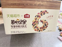 沃隆超级每日坚果750g/30袋含18%开心果仁混合干果学生零食礼盒 实拍图