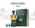 剑南春三星堆青铜纪 面具版 浓香型白酒 52度 500ml 单瓶装 （无证书） 实拍图