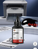 绘威m1005碳粉 墨粉 适用惠普HP LaserJet M1005 MFP打印机墨粉 碳粉 实拍图