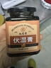九芝堂伏湿膏茯苓茯湿膏薏苡仁芡实山药橘皮藿香红枣膏传统膏方200g 实拍图