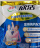 伊利欣活中老年多维高钙奶粉 中老年奶粉 送礼 营养品高钙高蛋白 400g 实拍图