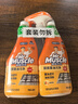 威猛先生（Mr Muscle） 油污清洁剂 455g+455g替换装 柑橘香 厨房重油污净 实拍图