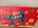 汇源100%混合装礼盒果汁饮料200ml*12盒果蔬汁送礼宴请 实拍图