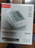 鱼跃（Yuwell）销量第一医用高精准电子血压计血压仪670A测量血压仪器家用监测仪 实拍图