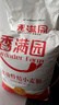 香满园 面粉 中筋粉 家用优质特精小麦粉 20斤 包子饺子馒头饼手擀面 实拍图