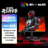 AOC 23.8英寸 260Hz QD量子膜FastIPS 快速液晶1ms 硬件低蓝光 三角洲游戏电竞显示器 破军系列24G51Z 实拍图