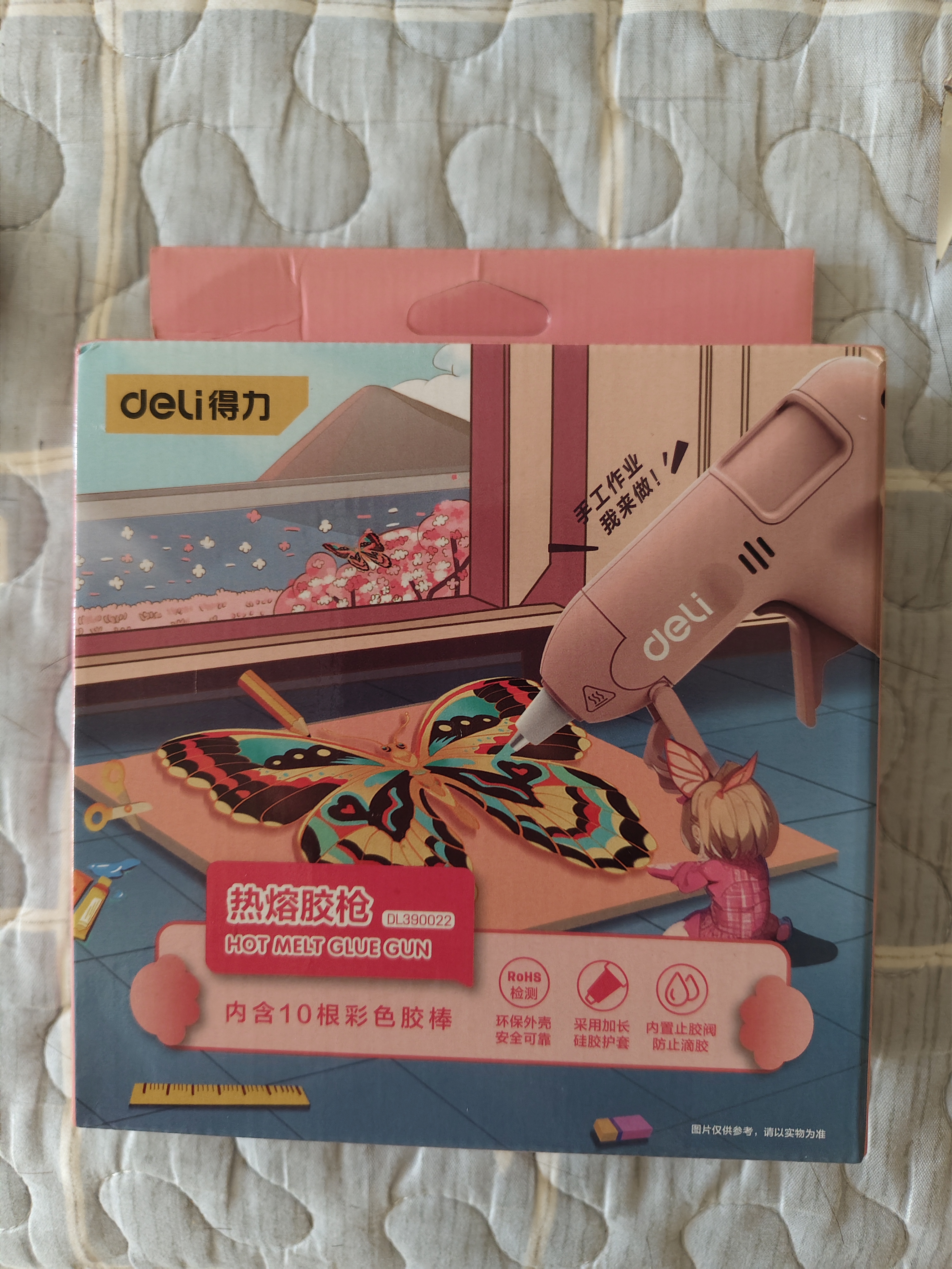 得力（deli）热熔胶枪家用儿童款手工制作快速加热熔胶高粘胶枪粉色带胶棒 实拍图