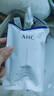 AHC水光水乳旅行套装(水20ml+乳20ml) 节日礼物【新人专享】 实拍图