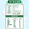 伊利金典纯牛奶整箱 200ml*24盒 3.6g乳蛋白 原生高钙 礼盒装 实拍图