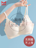 猫人内衣女士无痕无钢圈文胸小胸聚拢薄款美背文胸一体隐形性感胸罩女 实拍图