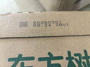 农夫山泉东方树叶黑乌龙茶900ml*12瓶无糖茶饮料0糖0脂0卡整箱装 实拍图