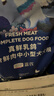 LEGENDSANDY蓝氏狗粮真鲜乳鸽中小型犬泰迪比熊生骨肉冻干鲜肉犬粮1.5kg3斤 实拍图