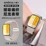 Smorss适用vivo watch gt2表带磁吸编织iqoo watch gt2尼龙vivowatchgt2腕带男女透气运动手表配件星光色 实拍图