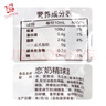 恋奶球奶油球奶精球奶茶咖啡伴侣10ml*200粒特浓型奶球包邮商用箱装 实拍图