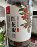川珍红花椒150g罐装 一级麻椒 干花椒粒 火锅底料烧卤调味料 香辛料 实拍图