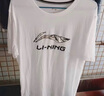 李宁（LI-NING）t恤男短袖衣服运动服饰篮球体恤夏季2025冰丝速干跑步男士健身装 新基础白 4XL 实拍图