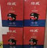 绘威适用惠普m180n m154a墨粉204a cf510a碳粉m181fw墨盒m154nw粉盒hp彩色激光打印机硒鼓碳粉 四色套装 实拍图