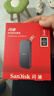 闪迪（SanDisk）1TB Type-c USB3.2移动固态硬盘（PSSD）E30高速 移动SSD 读速800MB/s 兼容手机笔记本电脑 实拍图
