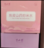 半山农35天月子水材料包顺剖腹产小产后月子茶包坐月子气血调理营养补品 实拍图