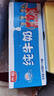 光明纯牛奶250mL*24盒*2箱3.2g原生乳蛋白营养早餐伴侣送礼家庭量贩装 实拍图